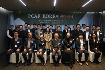 The Partnership for Carbon Accounting Financials (PCAF) launches Korea coalition