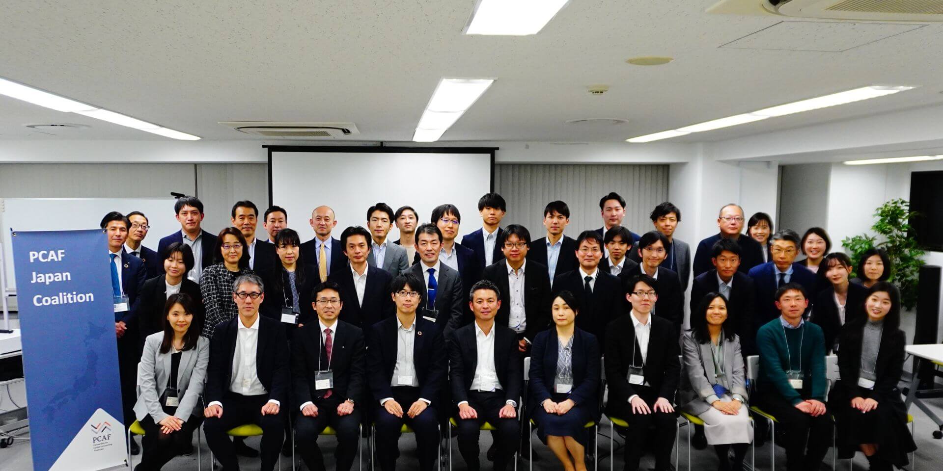 Illustration for newsitem PCAF Japan Publishes Annual Report, Showcasing Progress in Emissions Disclosure and Strengthened Coalition Activities