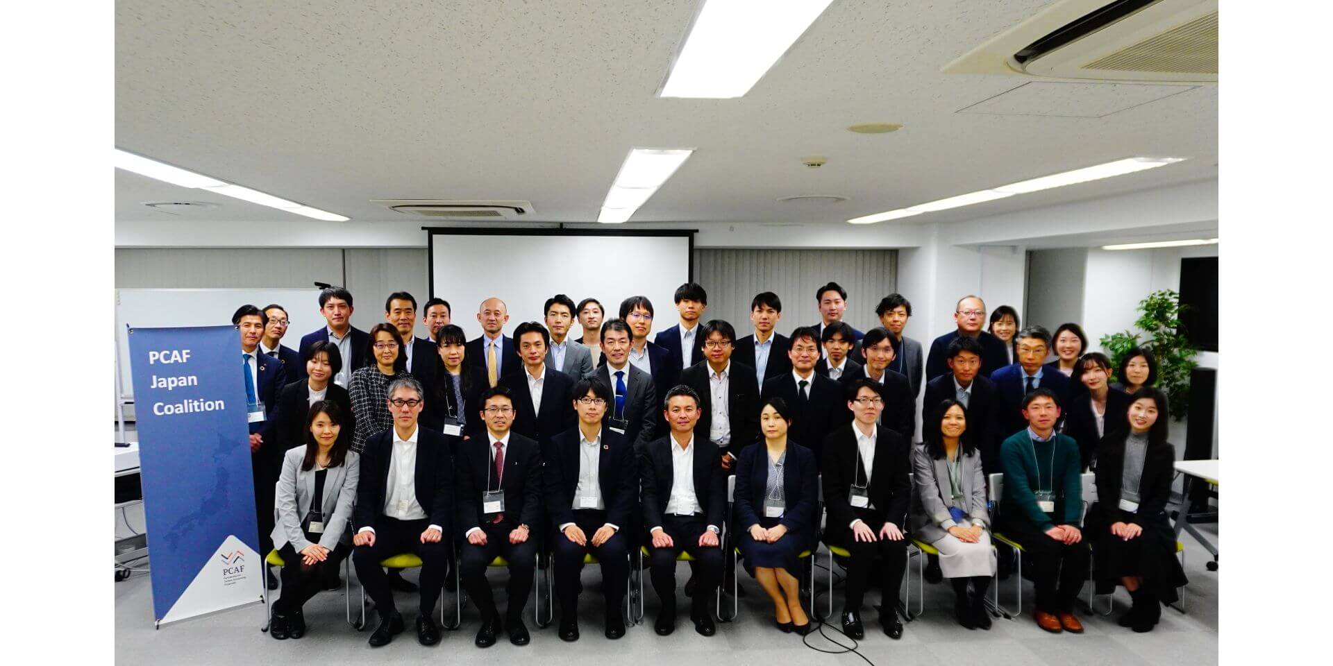 Illustration for newsitem PCAF Japan Publishes Annual Report, Showcasing Progress in Emissions Disclosure and Strengthened Coalition Activities