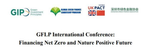 GFLP International Conference: Financing Net Zero and Nature Positive Future