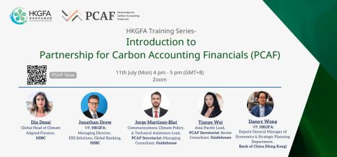 HKGFA Training Series – Introduction to Partnership for Carbon Accounting Financials (PCAF)
