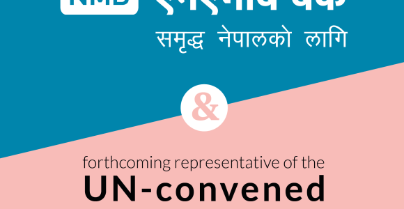 PCAF reinforces and diversifies its Steering Committee