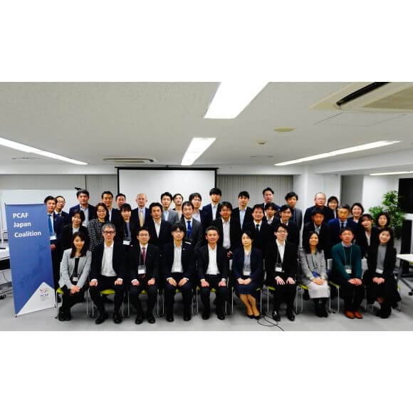 PCAF Japan Publishes Annual Report, Showcasing Progress in Emissions Disclosure and Strengthened Coalition Activities