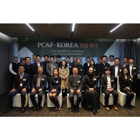 The Partnership for Carbon Accounting Financials (PCAF) launches Korea coalition